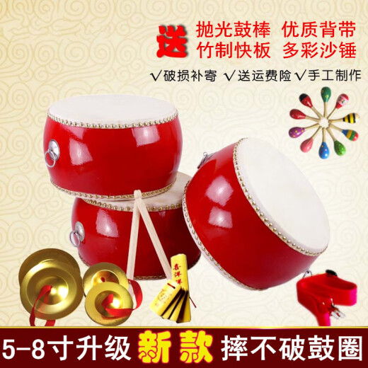 京韵5 6 8 9 10寸牛皮大 小儿童玩具鼓成人锣鼓敲打鼓幼儿园打击乐器 6寸牛皮鼓+小镲