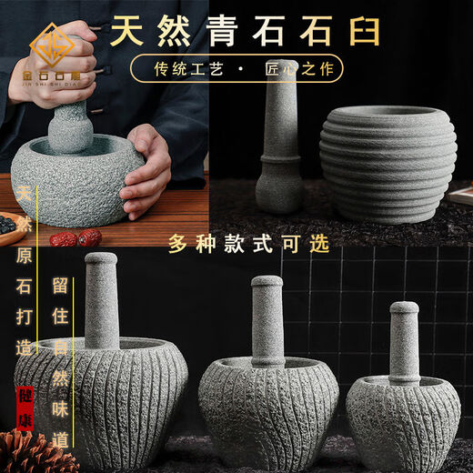 RSRDDY bluestone household stone mortar, garlic mortar, garlic pounder, medicine jar grinder, garlic stone mortar, garlic peeler, coarse surface, large size 25