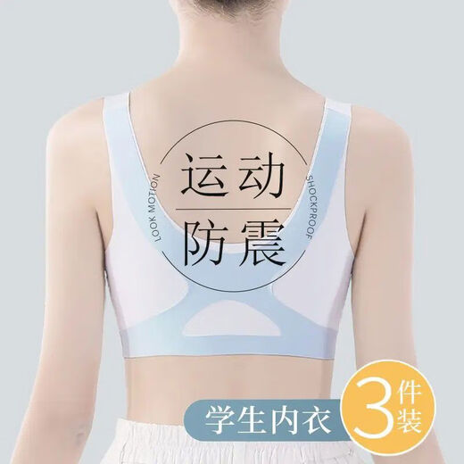 Posture-correcting vest for girls in their development period, high school and junior high school students' underwear, lifting and traceless, summer, light and comfortable, JW3 ++ straight back, 3-piece set 95 users choose to buy M