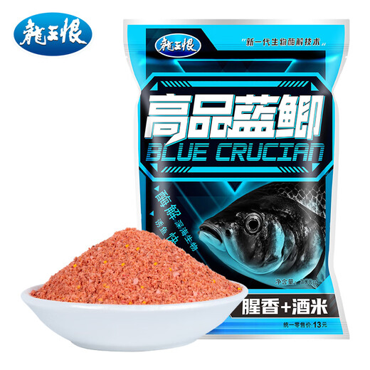The Dragon King hates fish bait, high-quality blue crucian carp, fishy aroma, wine and rice bait, black pit wild fishing crucian carp, green grass, bream, kill fishing bait 300g