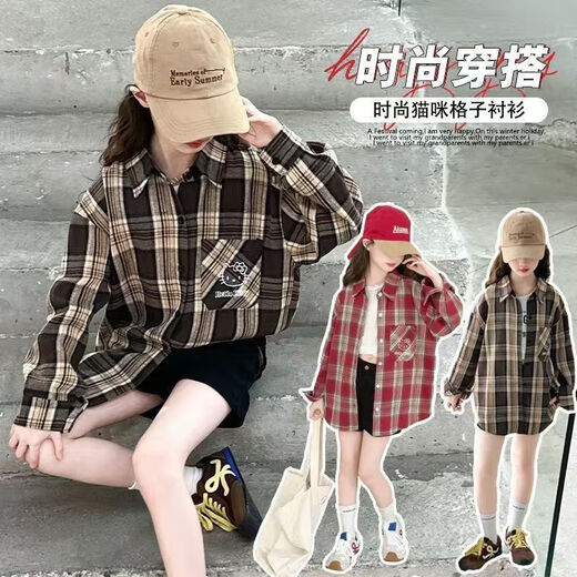 Girls' shirt long-sleeved spring and autumn 2025 new children's tops for girls and older children early autumn thin plaid shirt jacket coffee color 140