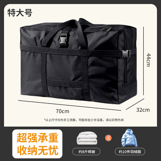 Nanjiren Moving Bag Packing Bag Extra Large Storage Bag Oxford Clothing Clothing Checked Luggage Bag 158 Airline Checked Bag
