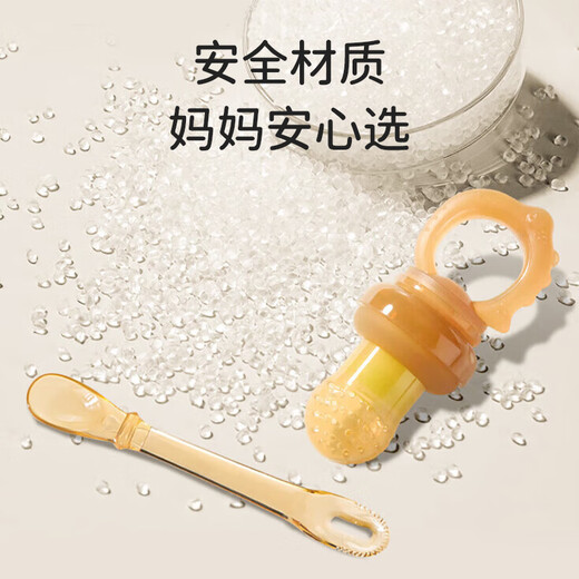 Bao's bite bag baby fruit and vegetable food supplement soothing teether silicone nano silver double-headed ppsu mud scraper set 2 pieces