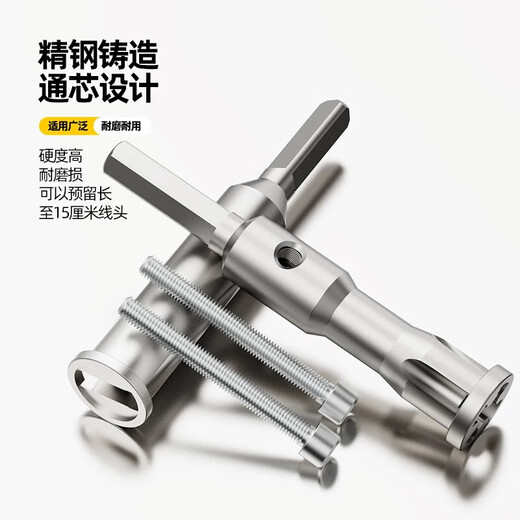 Fully automatic electrician's paralleling artifact, universal paralleling device, peel-free twister, connector, quick connector terminal block, 2.5-4 square meters, five wires - electric model, 1 piece sent