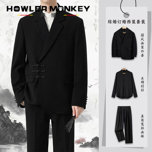 Sound Monkey New Chinese Style Pan Button Zhongshan Suit Jacket Men's Engagement Groom Wedding Suit Suit Dress Large Size Fat Man Suit Jacket+White Shirt+Black Suit Pants XL 115-130Jin Jin equals 0.5 kg