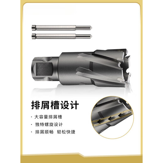 ZKHE hollow drill bit circular cutting nesting core drill bit alloy casing drill magnet drill magnetic drill 86-90MM