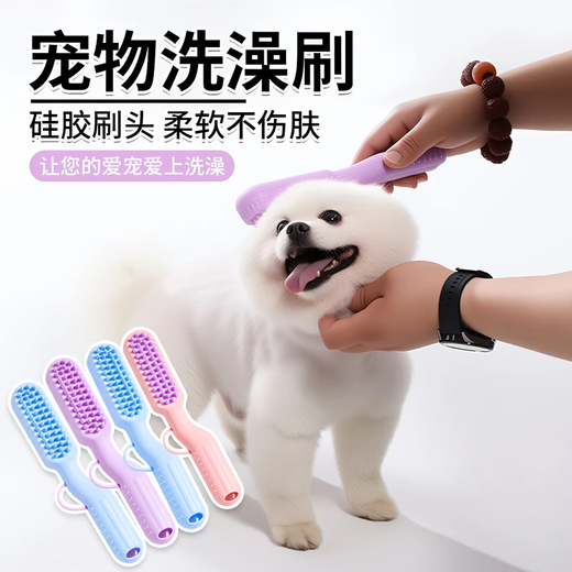 Pet bath brush massage brush foam bath integrated silicone scrub bath brush cat and dog cleaning combing massage brush small brush-mixed color-1