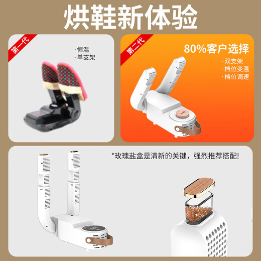 Shoe dryer, shoe dryer, automatic shoe dryer, deodorization and sterilization, household shoe dryer, wet and dry use, can be used regularly, spacecraft timing model, timing + rapid drying