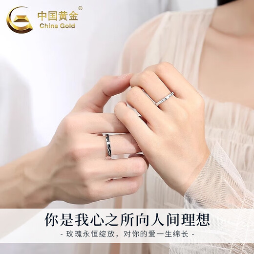 CHINA GOLD PT950 platinum ring for men and women new style little prince and rose Valentine's Day birthday gift for girlfriend and wife platinum ring couple model about 5.2g