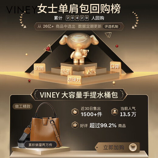 Viney bag women's bag cowhide bucket bag light luxury crossbody shoulder handbag birthday gift high-end gift to girlfriend and wife