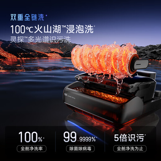 Chaimi T40ProMax floor washing machine, household mopping machine, sweeping machine, washing and mopping all-in-one machine, automatic cleaning washing machine, electric mop, mopping and washing machine, official refurbished machine, T50Ultra-B1, almost brand new in appearance.