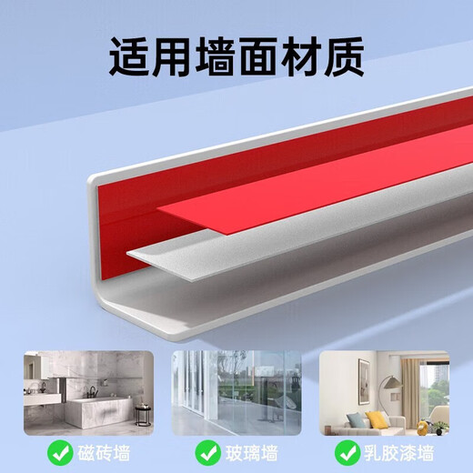 BAIGE PVC protection anti-collision strip Yang corner wall corner guard ceramic tile living room decoration right angle edge strip corner guard 4*4CM thickened wear-resistant beige 1.5 meters