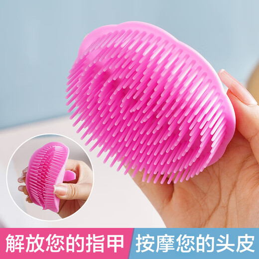 Pet dog bathing brush, puppy Bichon bathing comb, massage brush, cat bathing artifact, random color, 1 pack, exclusive for new customers
