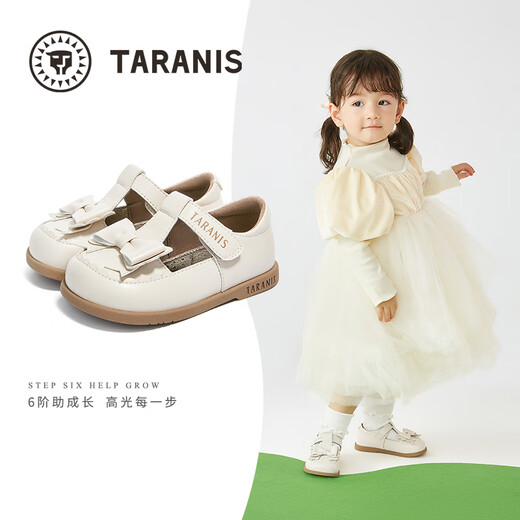 Tyrannis Autumn Girls' Small Leather Shoes Soft Sole Bow Princess Shoes for Baby Girls Sweet Children's Shoes Off-White 21
