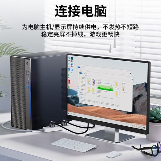Shengwei Computermonitor-Host-Netzkabel dreiadrig mit 3C-Sicherheitszertifizierung am Ende, geeignet für Desktop-Reiskocher, Drucker und Fernseher 1,5 Meter APT0015G