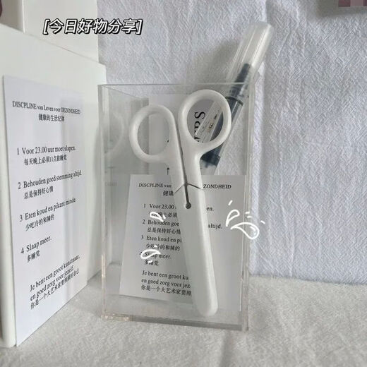 Internet celebrity model, cream style, unprinted style, white creative small scissors, utility knife, stainless steel office student express, portable scissors - white mini - without cover