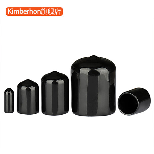 KIMBERHON soft rubber protective sleeve round PVC screw thread protective cap screw rod anti-collision pipe sleeve braces rubber cap leather sleeve inner diameter 2.5mm (200 pieces) black