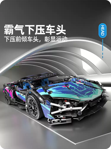 Vandasen Lamborghini building blocks educational children's gift assembly model remote control car boy toy racing car 2025 new clearance price 16-in-1 cannon