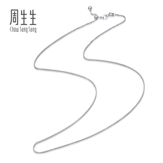 Chow Sang Sang 18K gold and white gold box pattern necklace, versatile plain chain, 78800N price, 45 cm