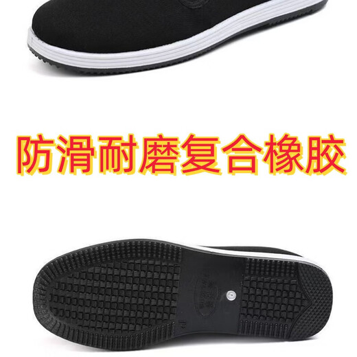 Winter warm velvet old Beijing cloth shoes casual men's slip-on thickened large cotton shoes work labor protection old cloth shoes black 41