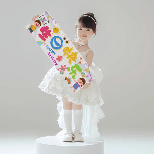 Happy Birthday Banner Ritual Little Boys and Girls Scene Layout Decoration Party Atmosphere Photo Props Color Today is my birthday - 1 piece