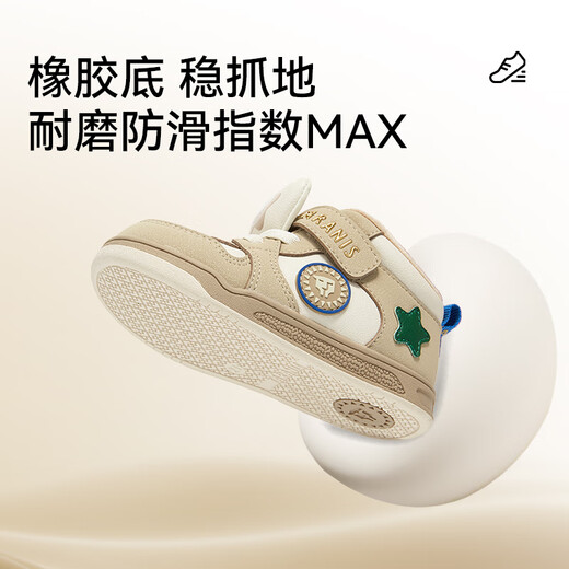 Terranis baby boy toddler shoes winter cotton shoes baby girl warm plus velvet soft and comfortable children's shoes white/apricot 24