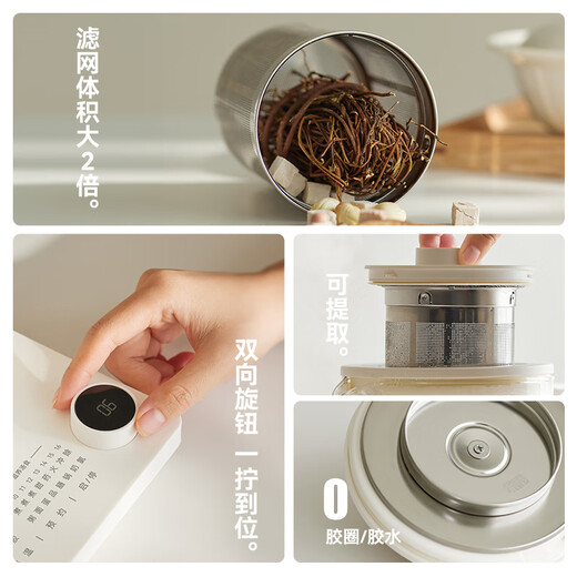 Olayks Lishi Qingchuan health pot small office 2025 new kettle boiling kettle teapot large filter tea boiler stew all in one OLK-YSH03