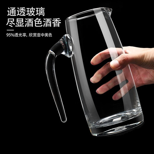 Molson household wine jug large-capacity white wine wine dispenser thickened glass wine jug foreign wine jug red wine decanter large tie pot with handle wine divider - 1 (no scale) 1.5L