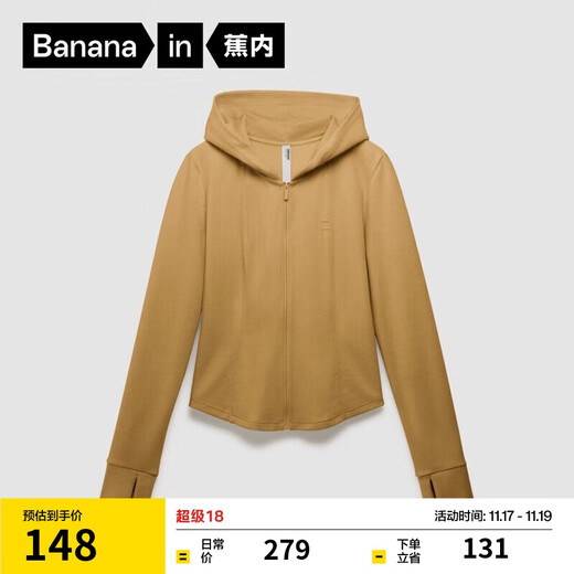 Jiao Nei Zhao Lusi's same style very suitable 501Slim women's hooded jacket short 24 new slim knitted