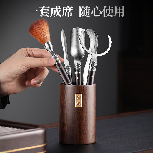 Shangyanfang Tea Ceremony Six Gentlemen Set High-end Home Tea Table Tea Making Tools Damascus Ebony Tea Set Accessories 7 Coaster Set Yipin Tea Ceremony Bottle + Purple Sandalwood-Fengxiang Damascus