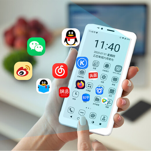 BIGME HiBreakS 5.84-inch ink screen display e-book reading tablet eye protection portable ink screen reader Android 14 development system black and white