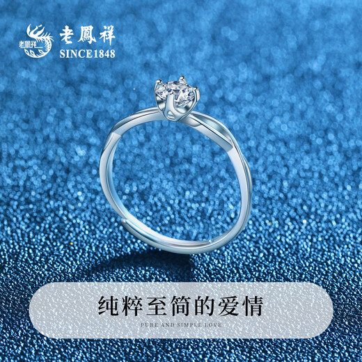 Lao Fengxiang Moissanite Ring Women's Foot Silver Sterling Silver Diamond Ring Confession Proposal Chinese Valentine's Day Gift for Girlfriends Delivery Today/Next Day Recommended Chinese Valentine's Day Gifts Diamond Ring