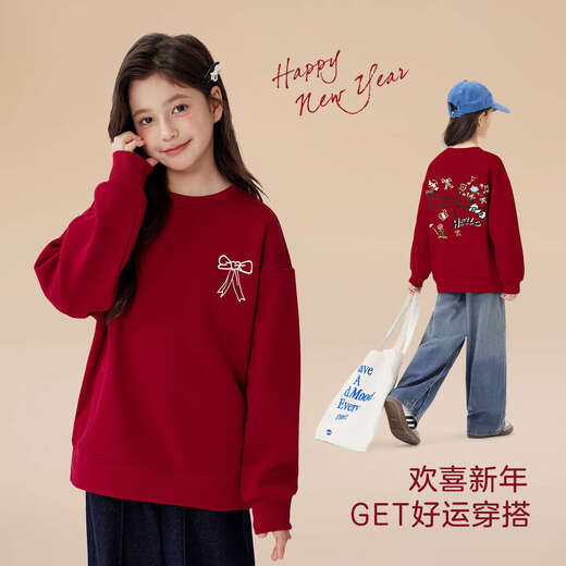 Zuoxi Girls' New Year's Sweater Plush Thickened Warm Top 2025 New Children's Year of the Horse New Year's Clothing Red 150