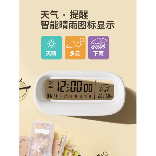 Fat Donglai's same electronic alarm clock transparent student use 2025 new rechargeable smart clock wake-up artifact with night light temperature children with night light rechargeable model - alarm clock/temperature and humidity/positive white 14.6 cm
