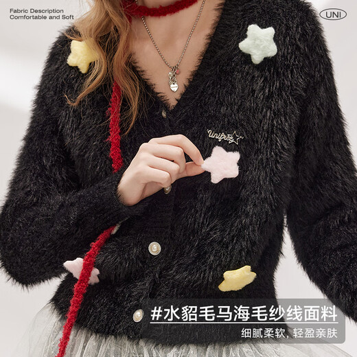 UNIFREE马海毛水貂绒V领针织衫女软糯绒感修身立体花朵开衫 绿色 均码