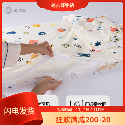 Qinluo silk-coated children's baby sleeping bag for autumn and winter, thickened large space anti-kick quilt artifact for all seasons, forest style cute pet + silk gallbladder 75120 high 250+500G four seasons baby style 1030
