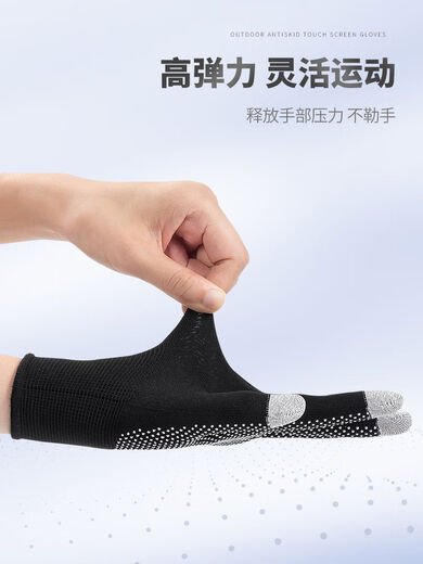 Touch screen sun protection gloves for men and women in summer outdoor driving sports fishing thin non-slip cycling ice silk half-finger exposed three-finger dark gray total 2 pairs one size