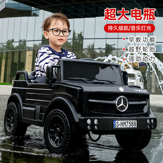 Haohizhi 2026 new product Mercedes-Benz children's electric car four-wheeled off-road remote control toy car for men and women, gift for children, upgraded version + black dual drive + remote control + self-driving + leather seat