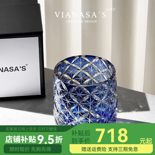 VIANASA SVIANASA&aposS Blue Starry Sky Japanese Edo Kiriko Shippo Crystal Cup Cold Wine Glass Blue Starry Sky (Double Gift Box Version) 330ml 2 pieces