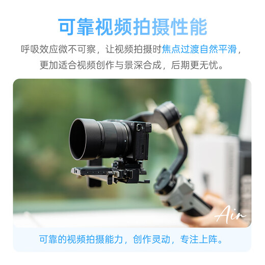 VILTROX AF 56mm F1.7 XF Fujiport UV Kit Large Aperture Autofocus Portrait Fixed Focus Lens