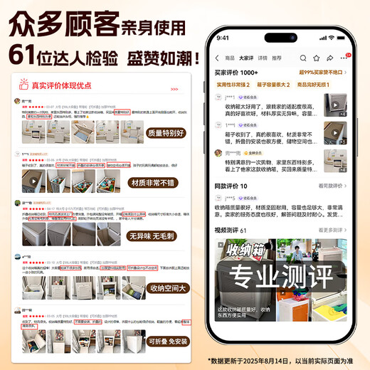 Quanpinwu Clothes Storage Box Extra Large Cotton Quilt Plastic Storage Cabinet Flip Folding Living Room Toy Packing Box Organizing Basket Side Door Openable, More Convenient to Find Things 157L Foldable Foldable Thickened PP Material