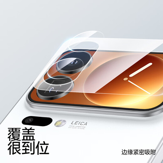 Flash Magic Xiaomi 17/17pro lens film Xiaomi 17pro max secondary screen back screen tempered film lens protector HD coverage explosion-proof, scratch-proof and wear-resistant module protection lens film + back screen film fully transparent explosion-proof 2 sets Xiaomi 17pro max