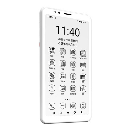 BIGME HiBreakS 5.84-inch ink screen display e-book reading tablet eye protection portable ink screen reader Android 14 development system black and white