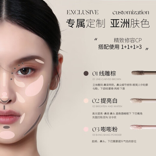 CHENGYUXIN (CHENGYUXIN) 1 shot 9 is equal to CHENGYUXIN Small Square Double-ended Liquid Contour Stick Highlight Shadow Brightening Novice Pack E02 Tip + Thumb Powder Puff*1 1 piece