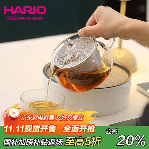HARIO original imported heat-resistant glass teapot tea set teapot stuffy teapot stew teapot large diameter 450ML