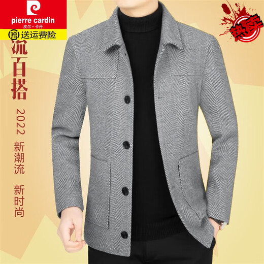 Pierre Cardin men's easy-care jacket middle-aged men's coat autumn and winter lapel business casual autumn woolen short style coffee color (dark coffee) DL59578 L175