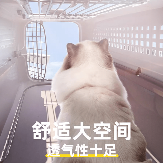 Pet flight box, cat shipping box, cat cage, portable out-and-out car-mounted cat box, cat bag, dog cage supplies, checked style, taro purple L 20Jin Jin is equal to 0.5kg, cat and dog inside - free hanging bowl (in line with I, pressure-resistant and wear-resistant, thickened and reinforced, anti-fall