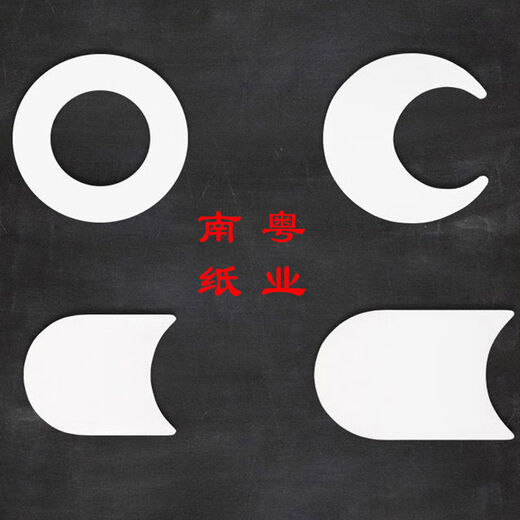 Thickened ring-shaped baking paper shabu-shabu integrated pot baking paper commercial household barbecue pad non-stick barbecue paper oil-absorbing paper 43 outside 26cm inside 500 sheets