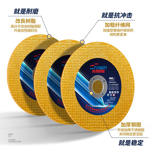 He Jiagong angle grinder cutting disc grinding wheel disc 100 stainless steel metal saw blade collection hand grinding disc grinding disc polishing disc green industrial grade 800 pieces