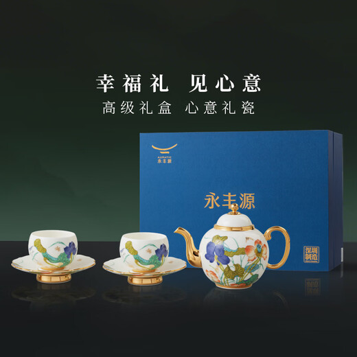 Yongfengyuan (auratic) Happy Heming 6-head/10-head ceramic tea set gift teapot tea cup high-end gift box 6 heads 2 people